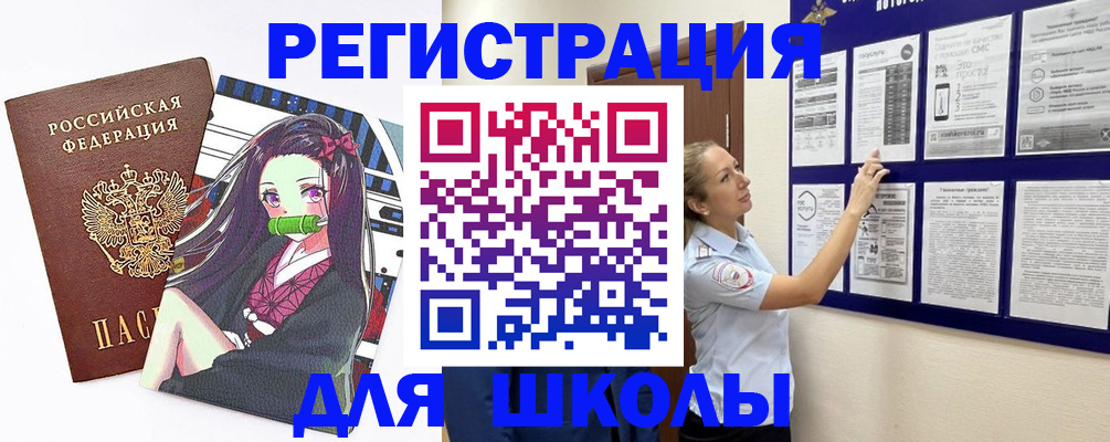 регистрация для дет. сада в Рузаевке